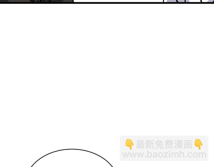 第81话 前女友的攻略60