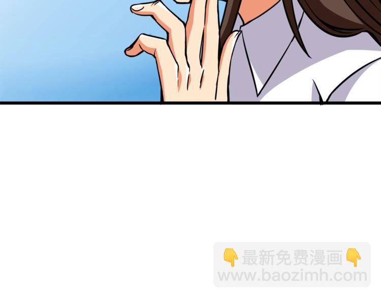 第81话 前女友的攻略65