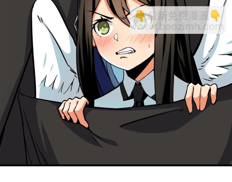 第81话 前女友的攻略7