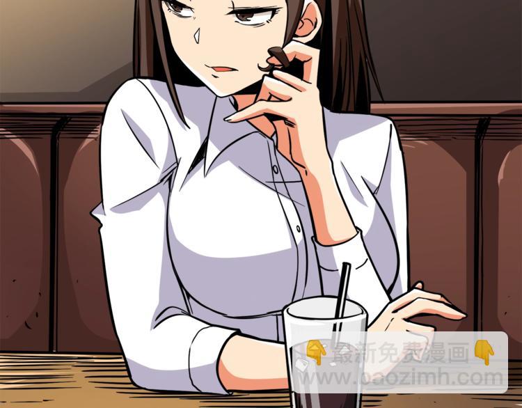 第81话 前女友的攻略72