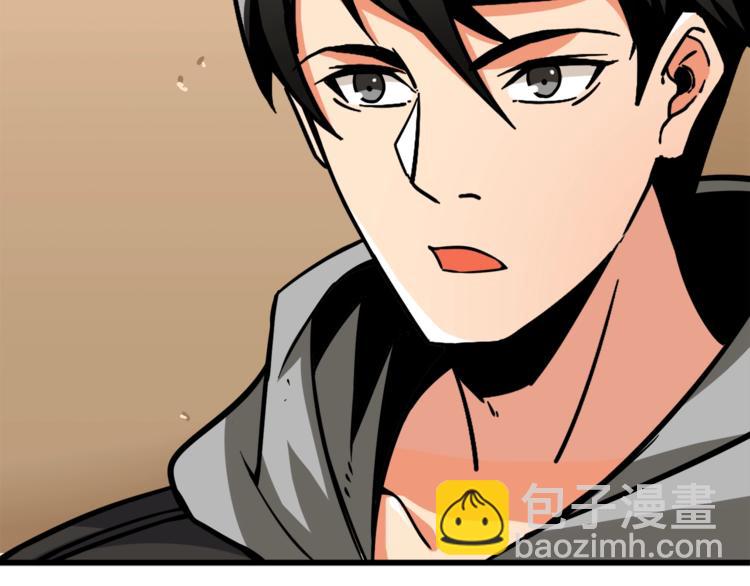 第81话 前女友的攻略75