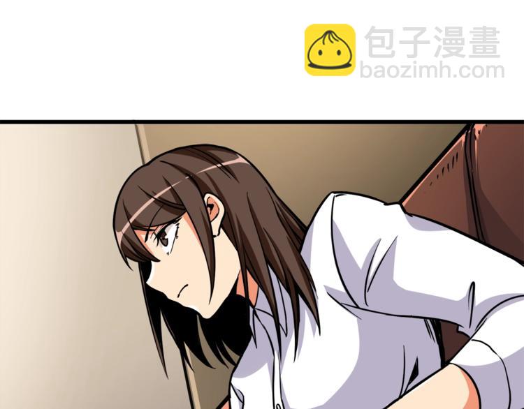 第81话 前女友的攻略77