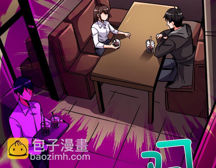 第81话 前女友的攻略80