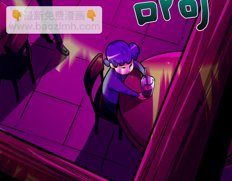 第81话 前女友的攻略81
