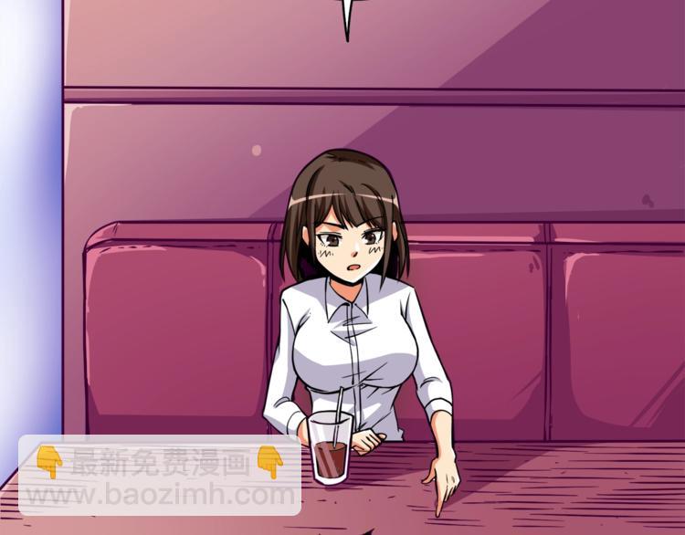 第81话 前女友的攻略87
