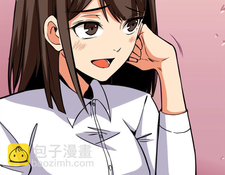 第81话 前女友的攻略94