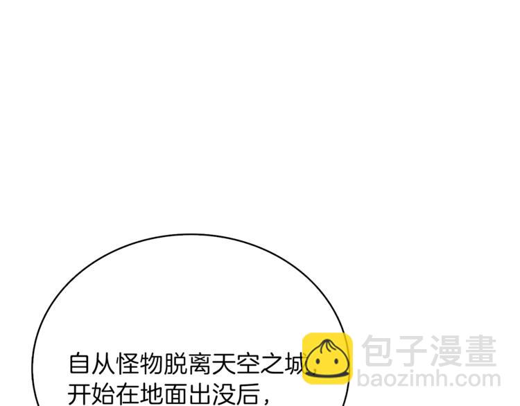 第81话 前女友的攻略96