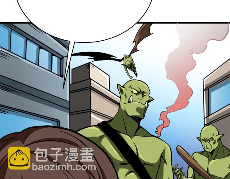 第81话 前女友的攻略97