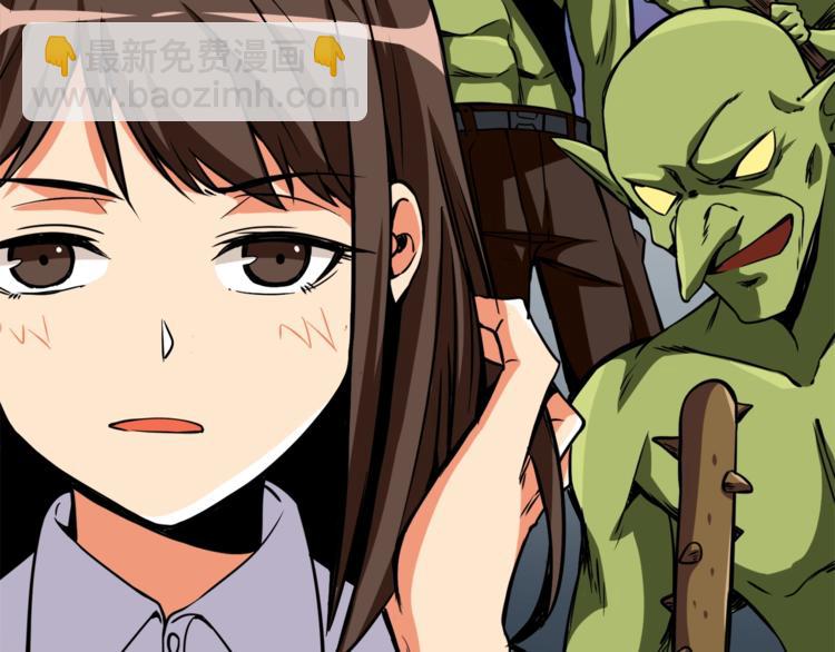 第81话 前女友的攻略98