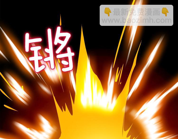 第82话 合体技？11
