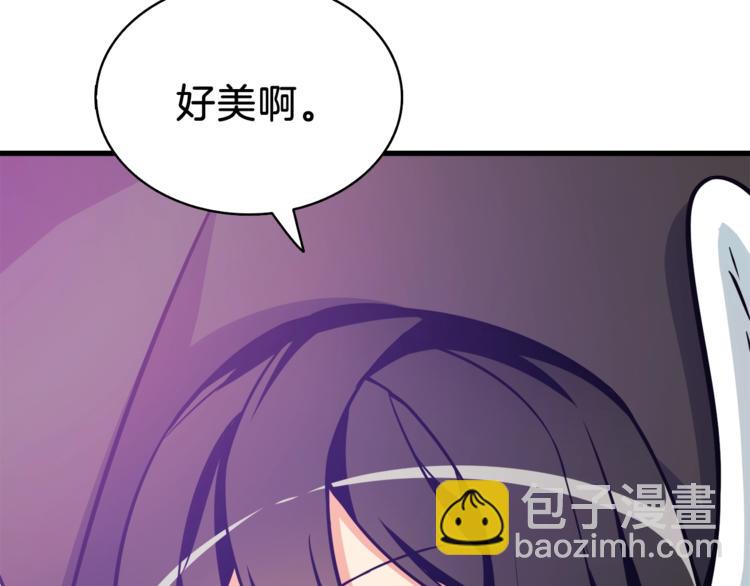第82话 合体技？110