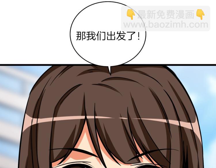 第82话 合体技？115