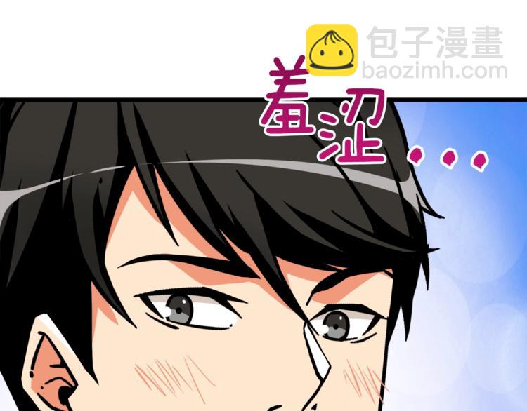 第82话 合体技？121