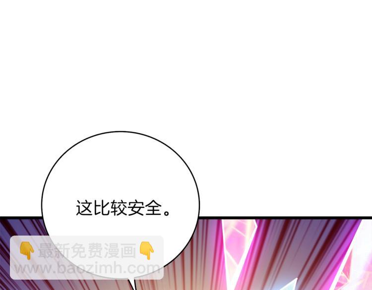 第82话 合体技？123