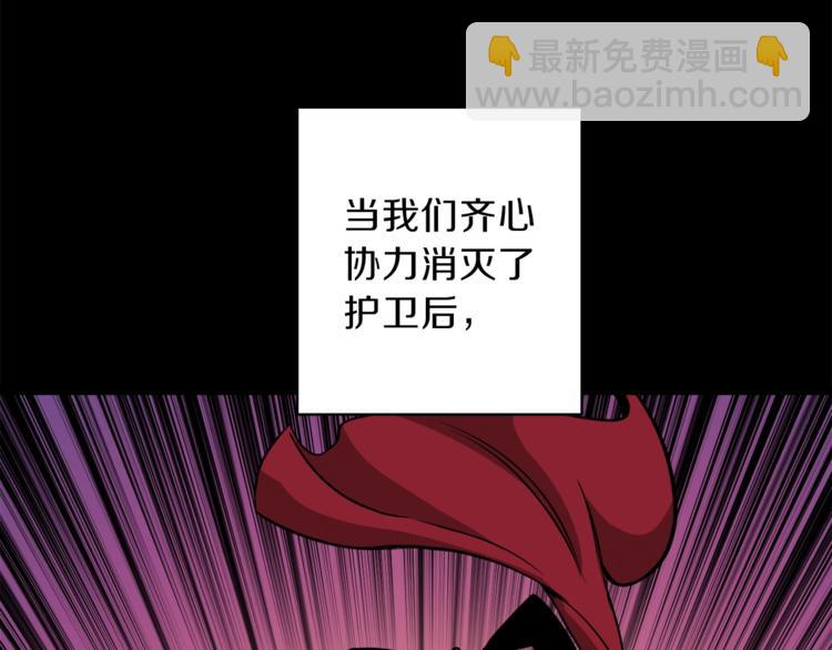 第82话 合体技？14