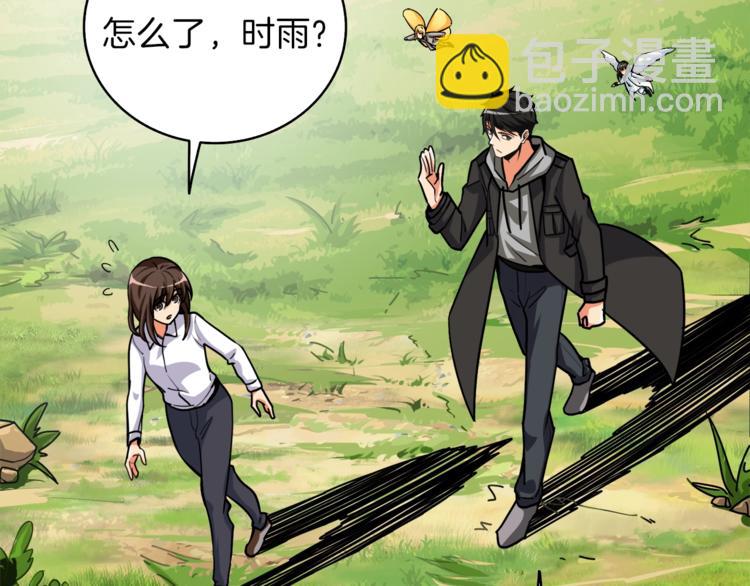 第82话 合体技？191