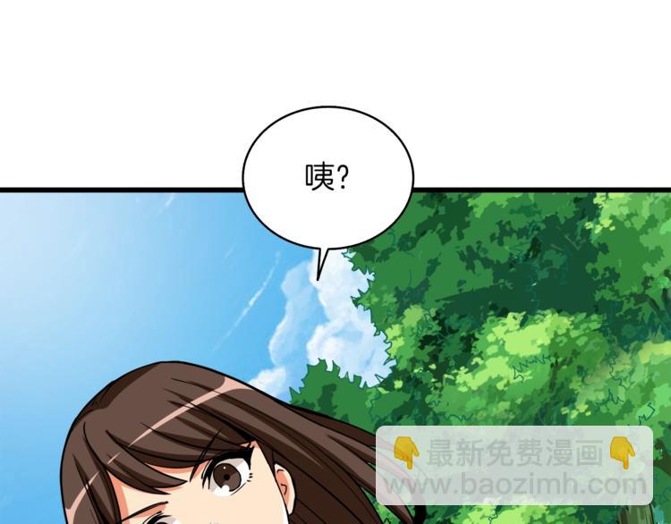 第82话 合体技？202