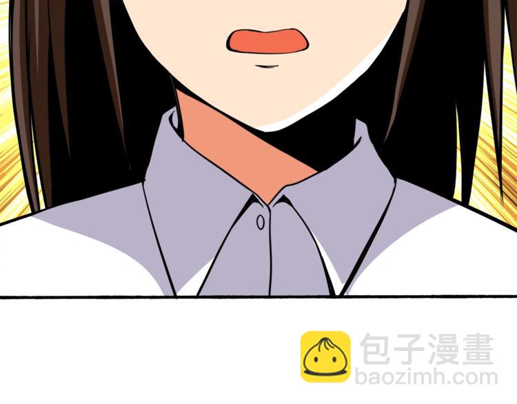 第82话 合体技？23