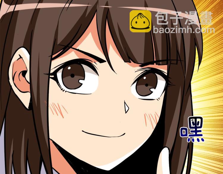 第82话 合体技？45