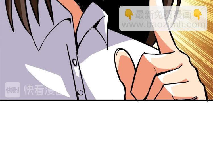 第82话 合体技？46