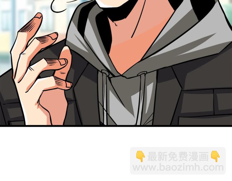 第82话 合体技？76