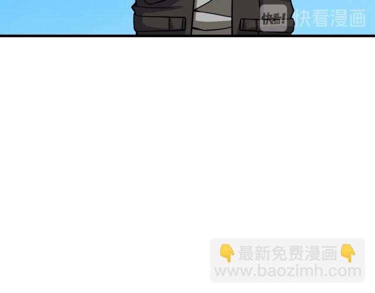 第82话 合体技？95