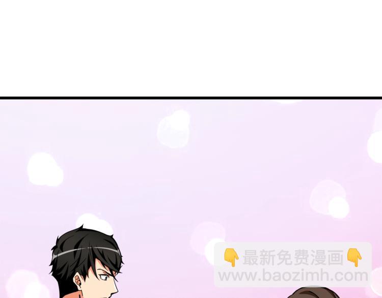 第82话 合体技？96
