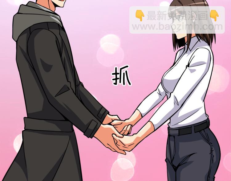 第82话 合体技？97