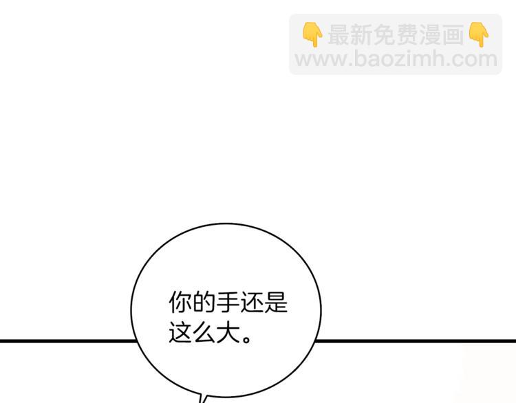 第82话 合体技？99