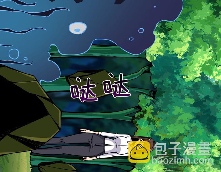第83话 拌猪吃虎新一天13