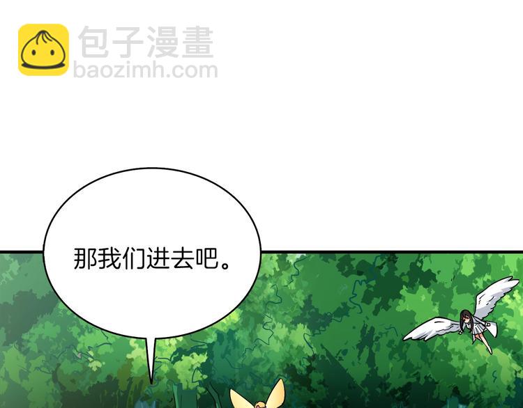 第83话 拌猪吃虎新一天145