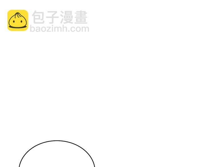 第83话 拌猪吃虎新一天151