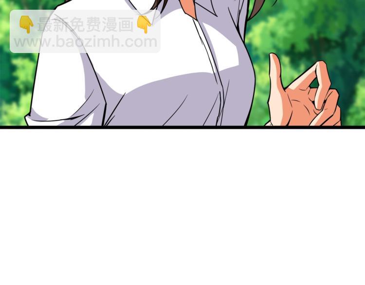 第83话 拌猪吃虎新一天187
