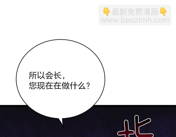 第83话 拌猪吃虎新一天188