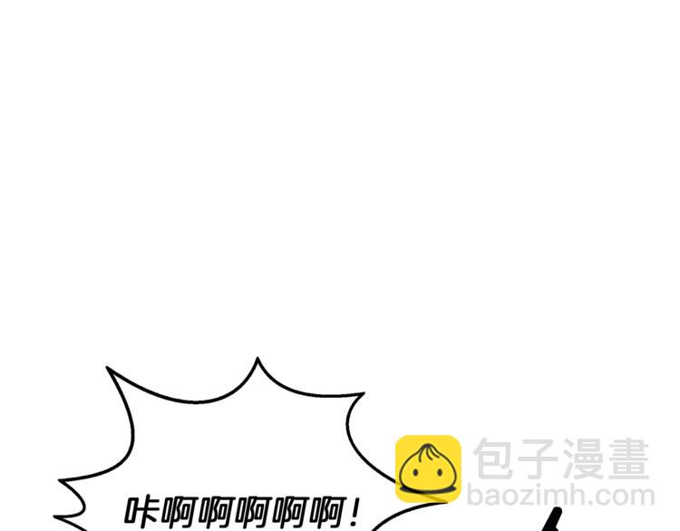 第83话 拌猪吃虎新一天30
