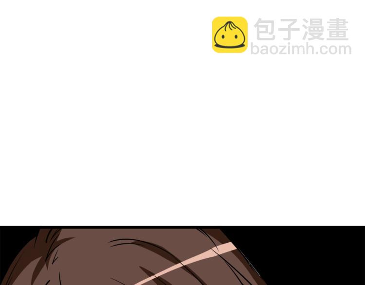 第83话 拌猪吃虎新一天37