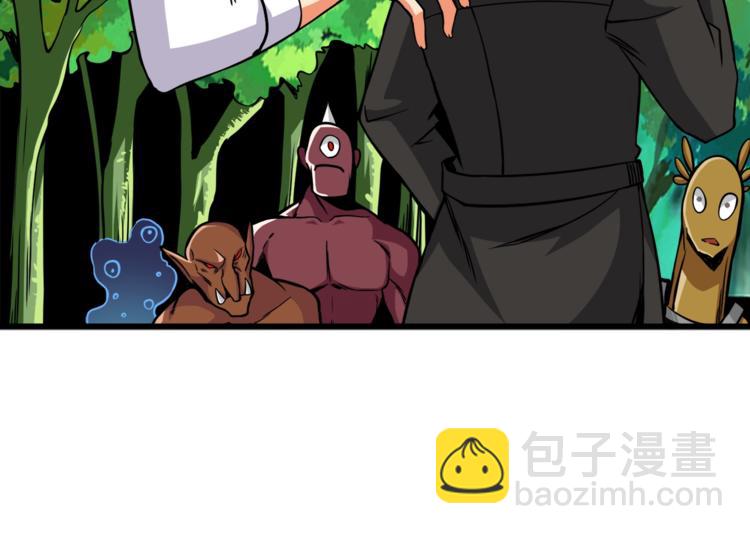 第83话 拌猪吃虎新一天42