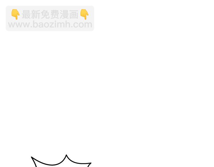 第83话 拌猪吃虎新一天90