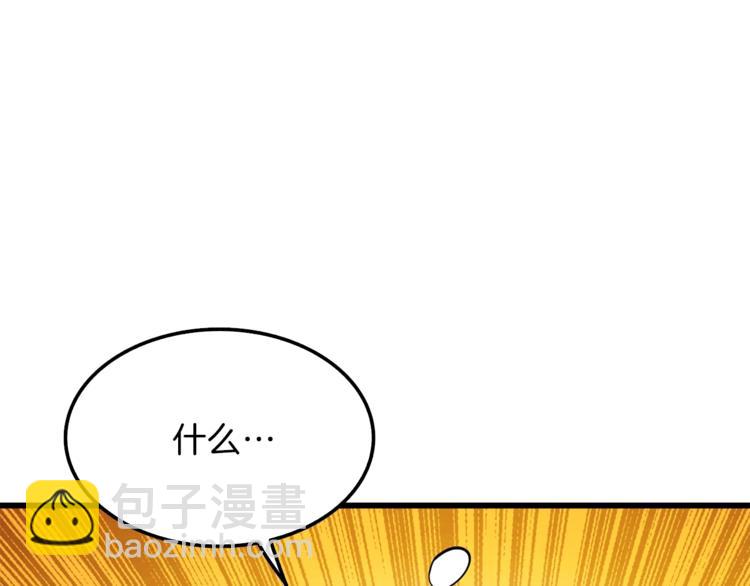 第84话 神明10