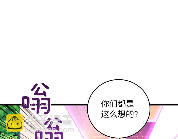 第84话 神明101