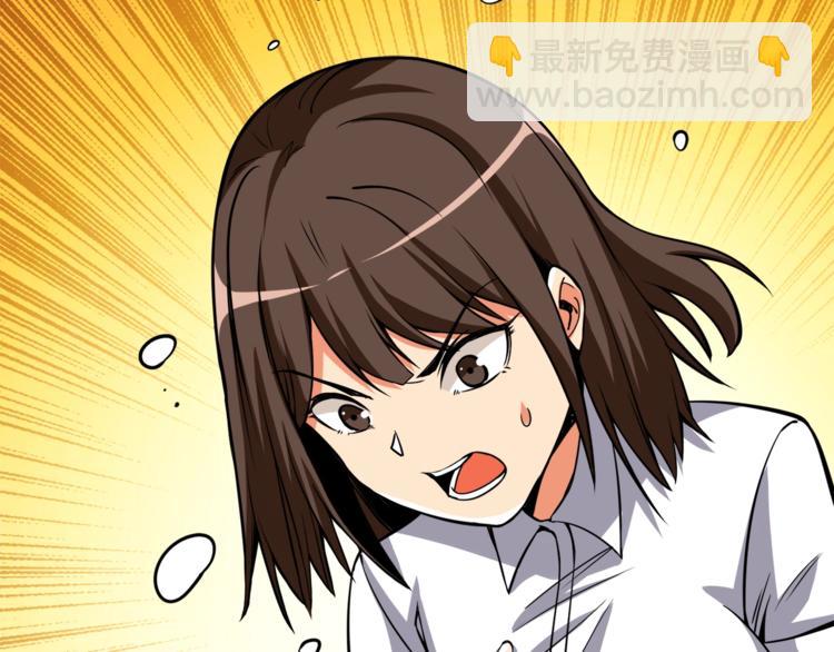 第84话 神明11