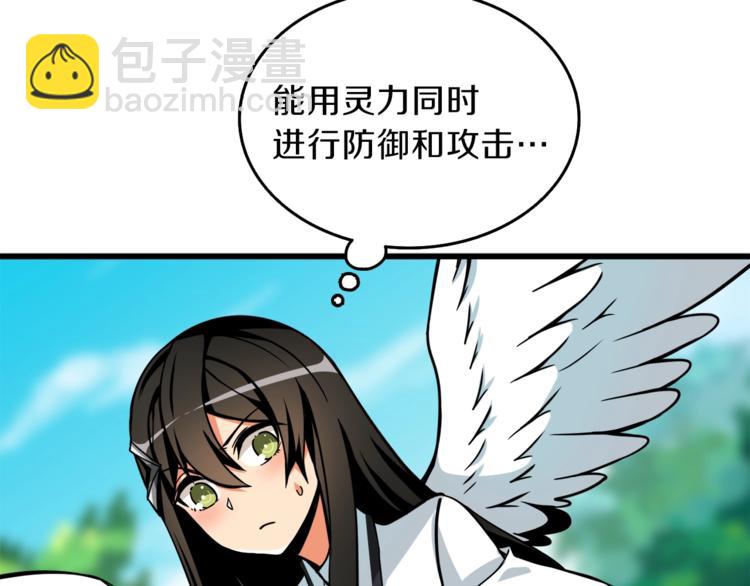第84话 神明112