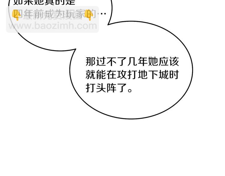 第84话 神明114