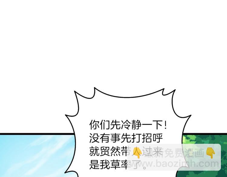 第84话 神明116