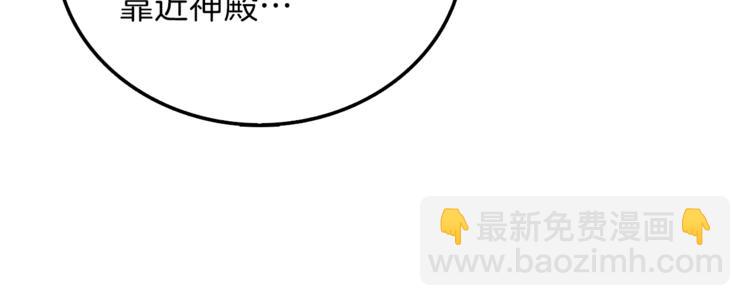 第84话 神明13