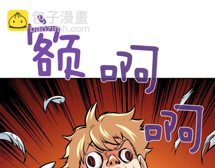 第84话 神明130
