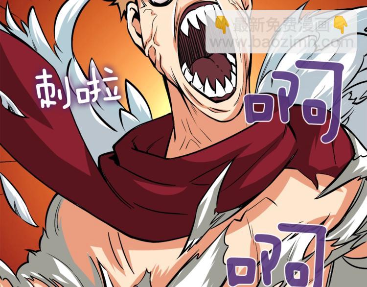 第84话 神明131
