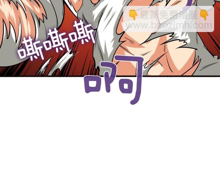 第84话 神明132