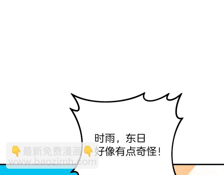 第84话 神明134