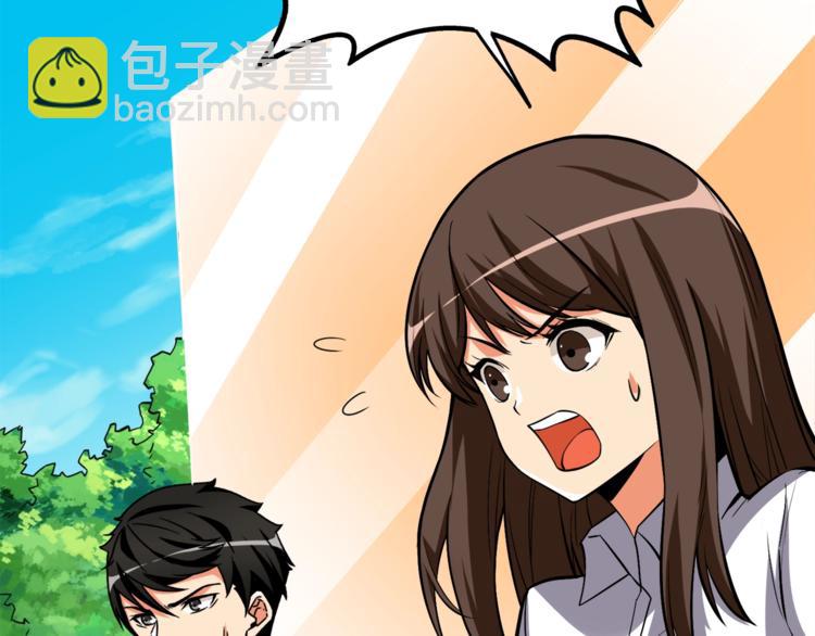 第84话 神明135